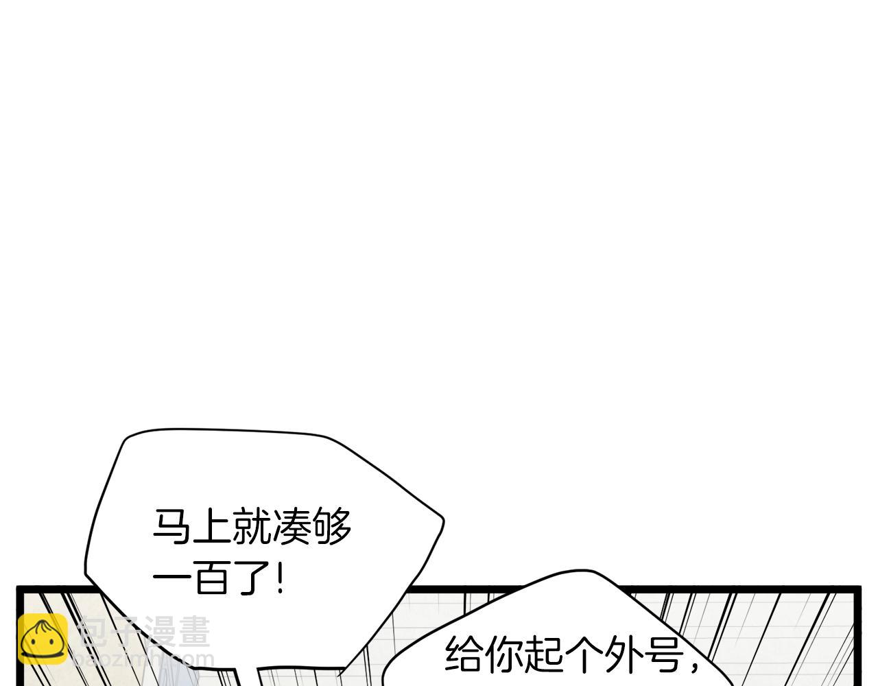 第107话 再战218
