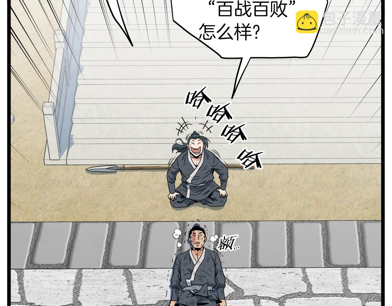 第107话 再战219
