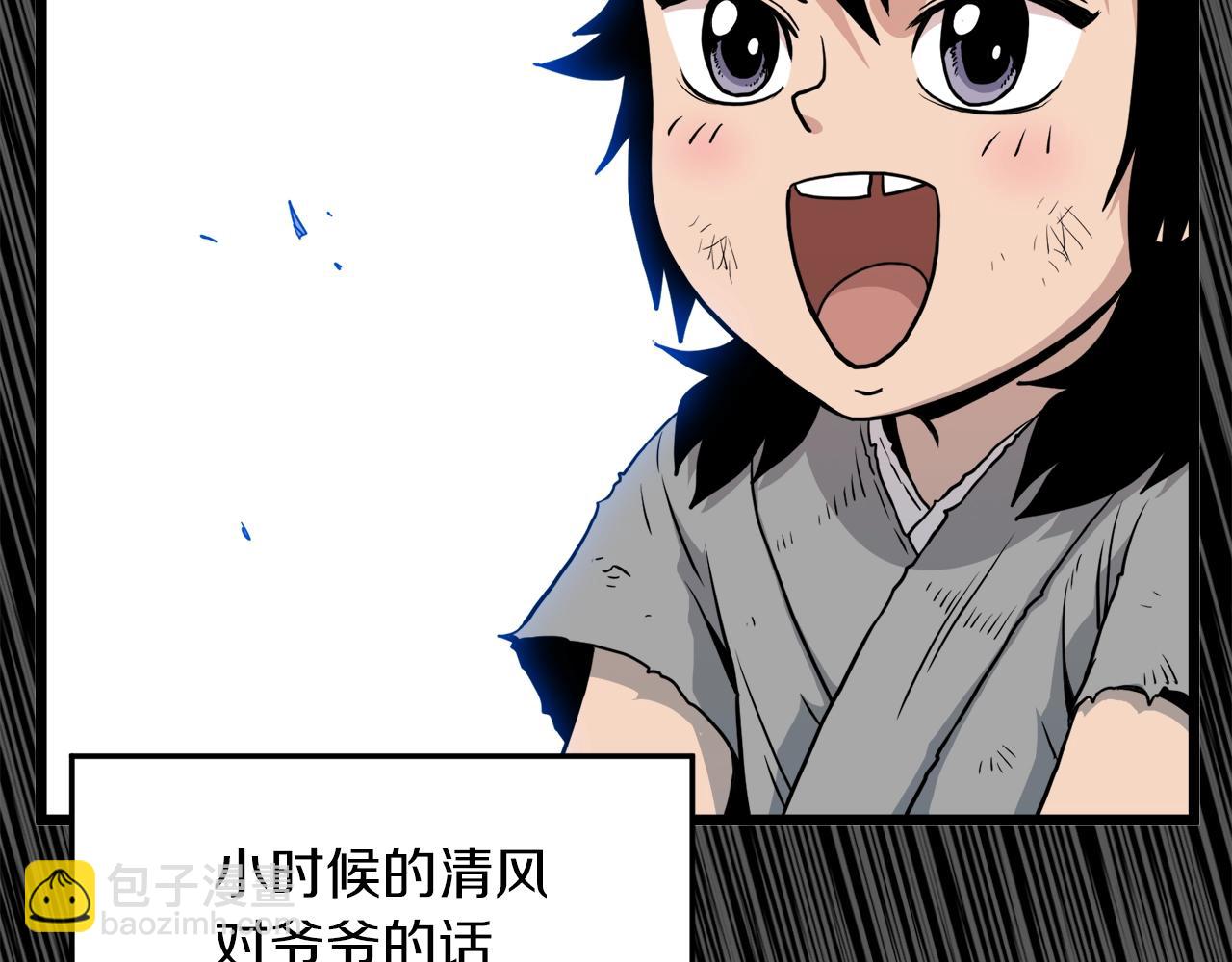 第107话 再战22