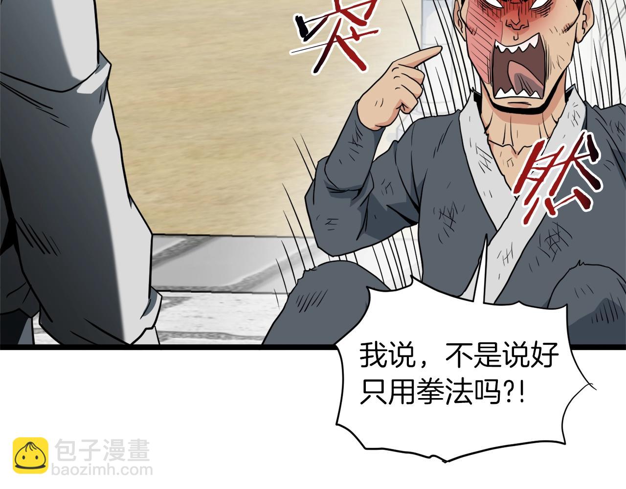 第107话 再战223