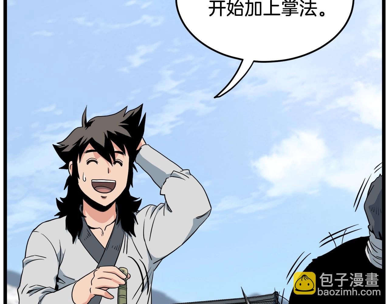 第107话 再战225