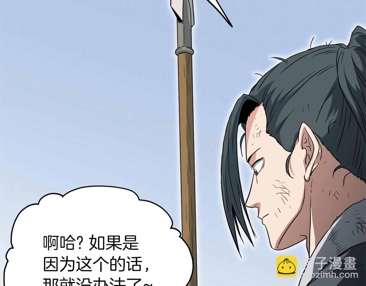 第107话 再战228