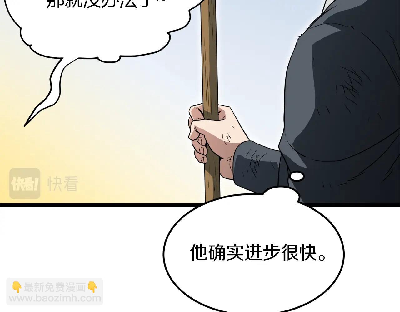 第107话 再战229