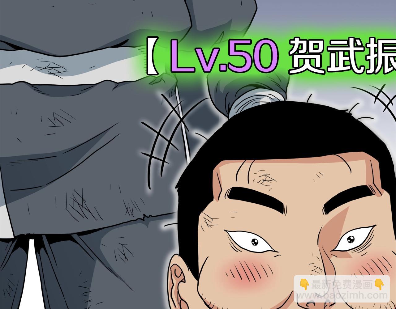 第107话 再战232