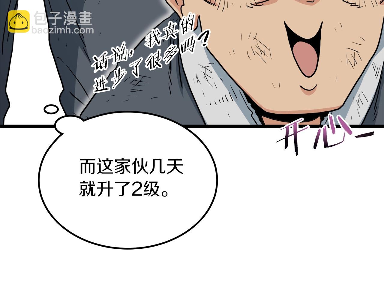第107话 再战233