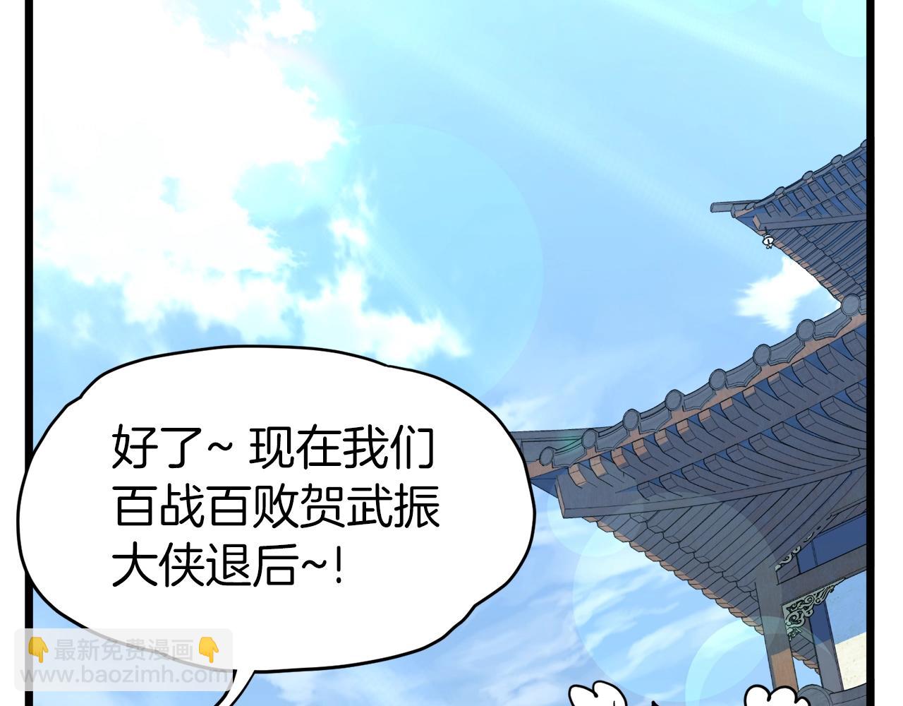 第107话 再战237