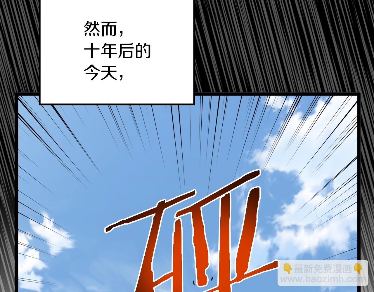 第107话 再战24