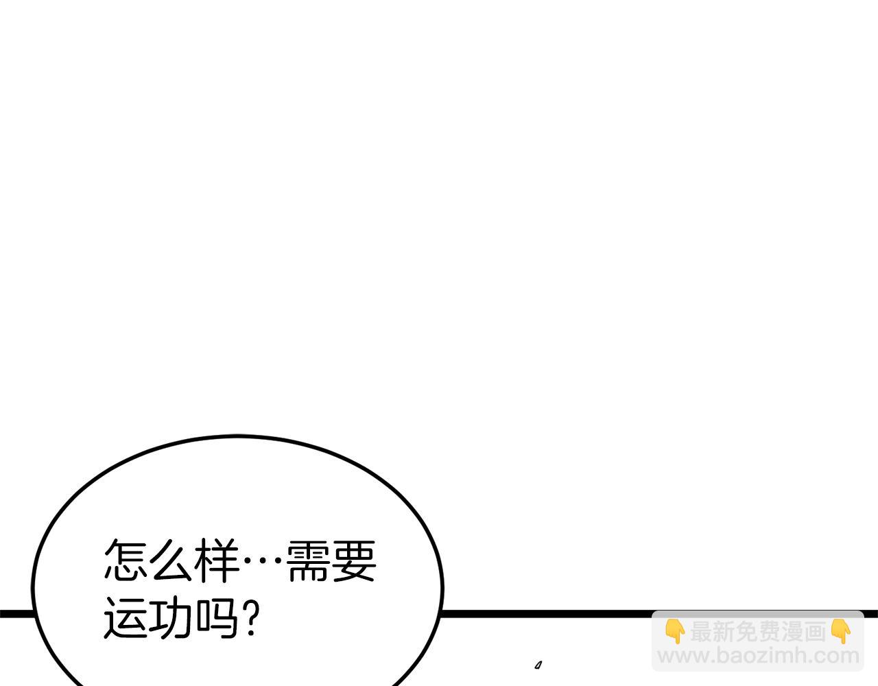 第107话 再战242