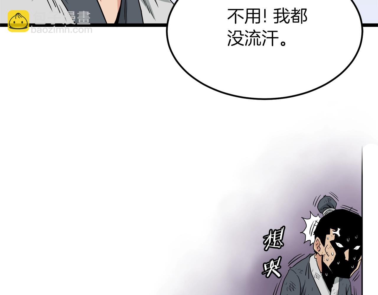 第107话 再战247