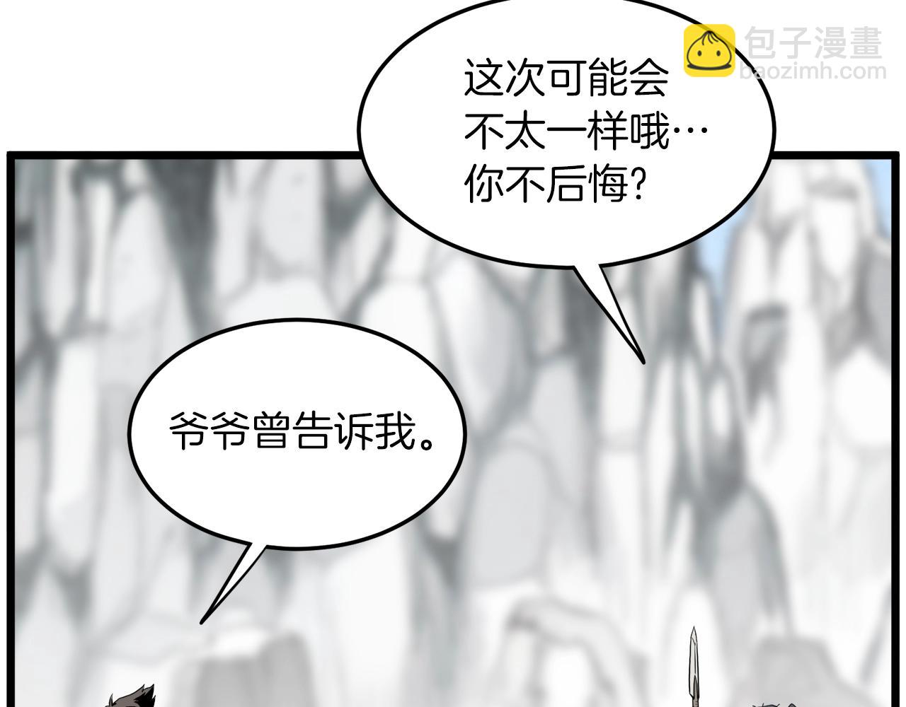 第107话 再战249
