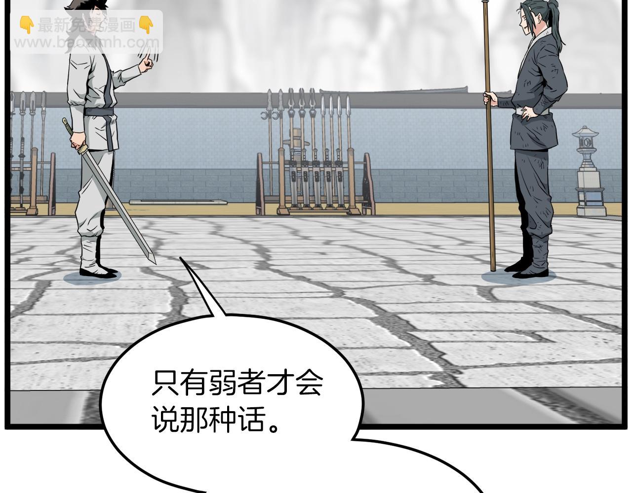 第107话 再战250