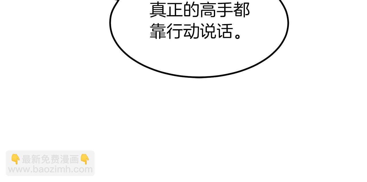 第107话 再战251