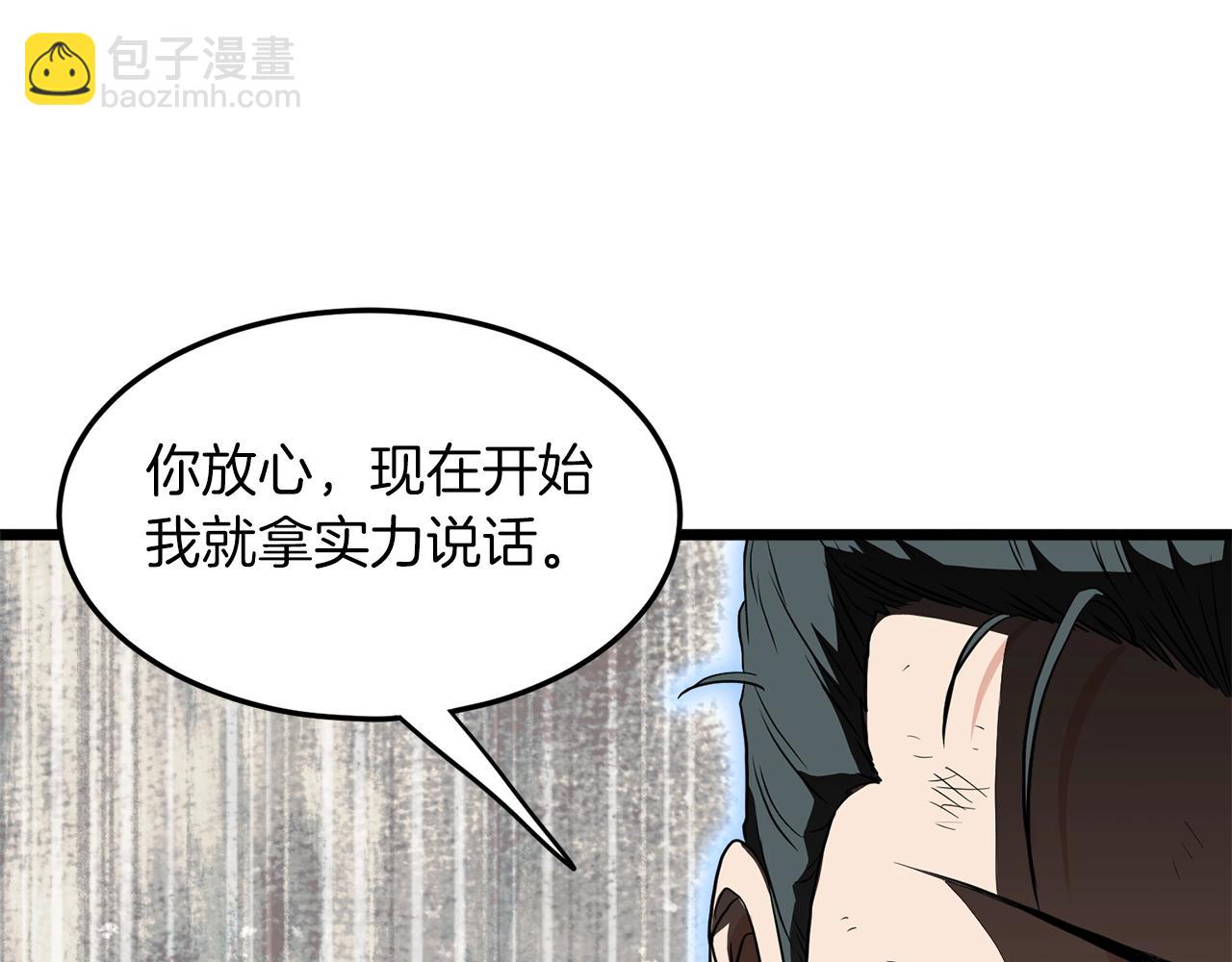 第107话 再战252
