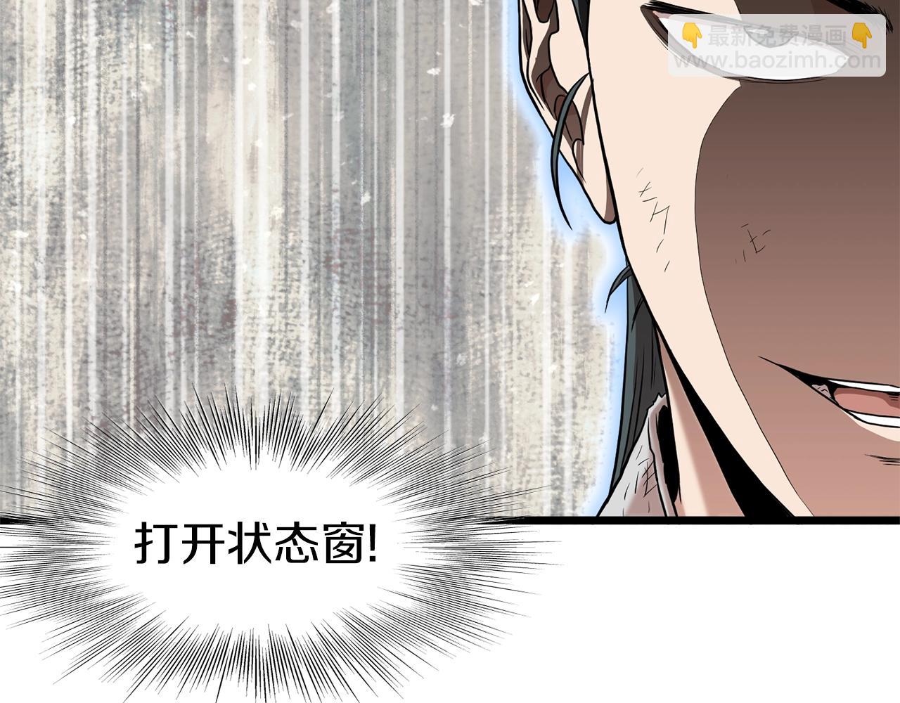 第107话 再战253