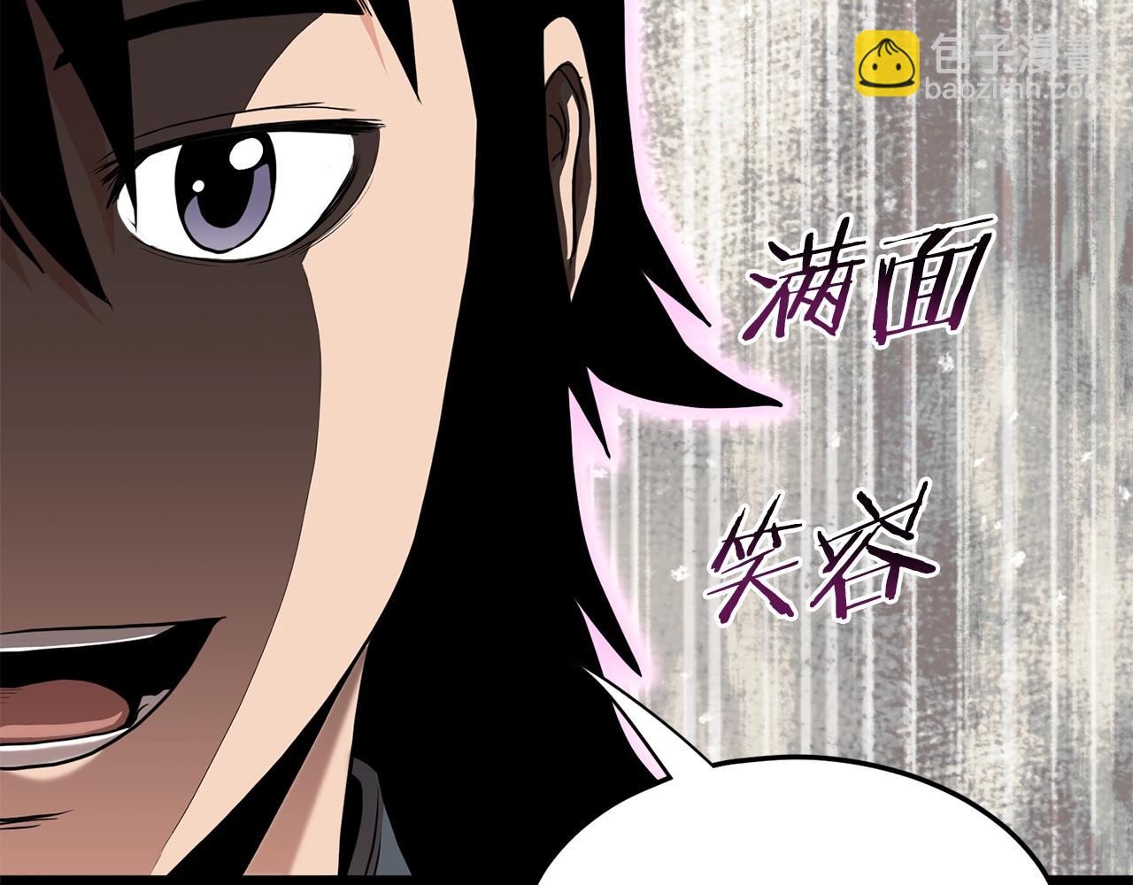 第107话 再战255