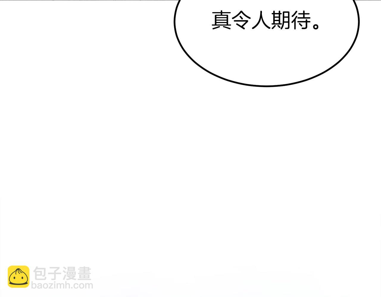 第107话 再战256