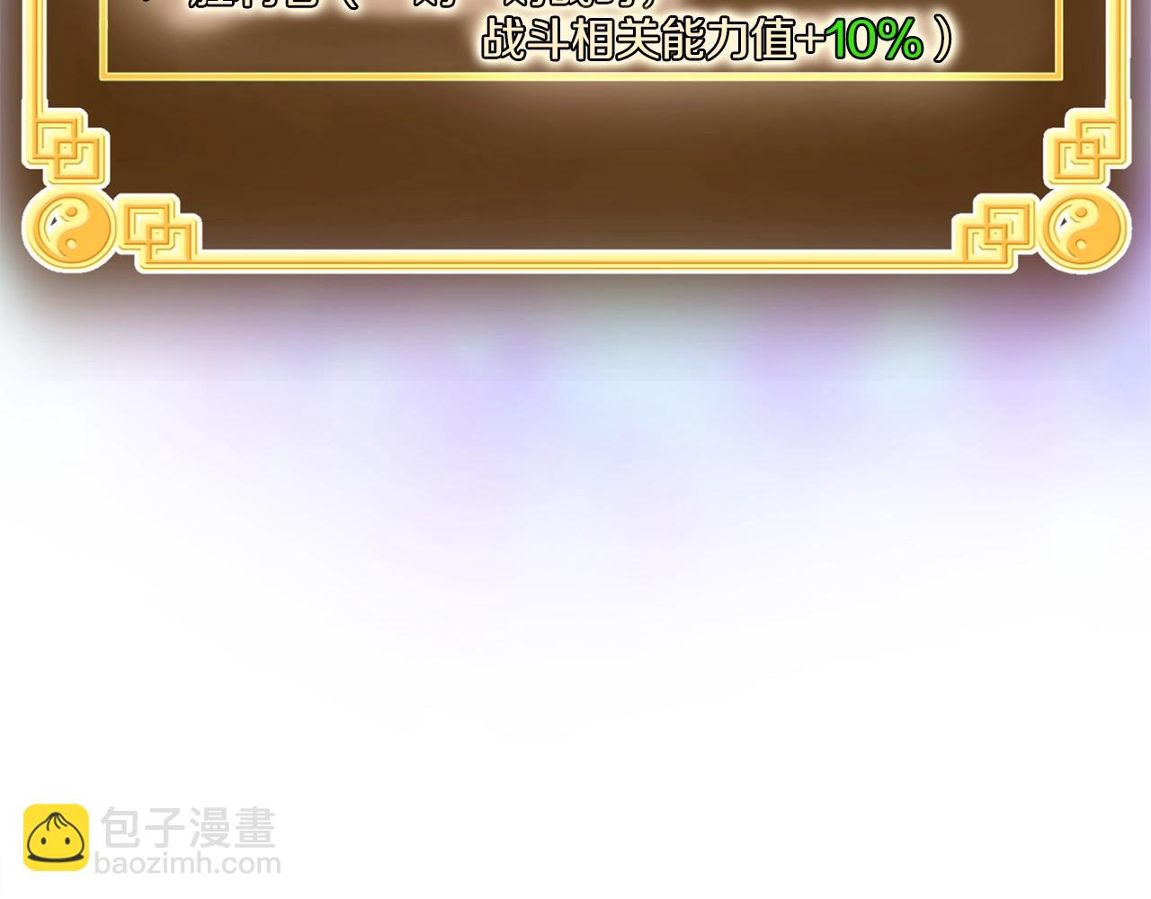 第107话 再战259