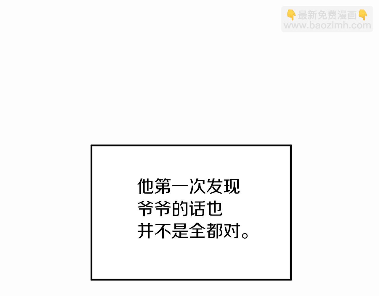 第107话 再战26