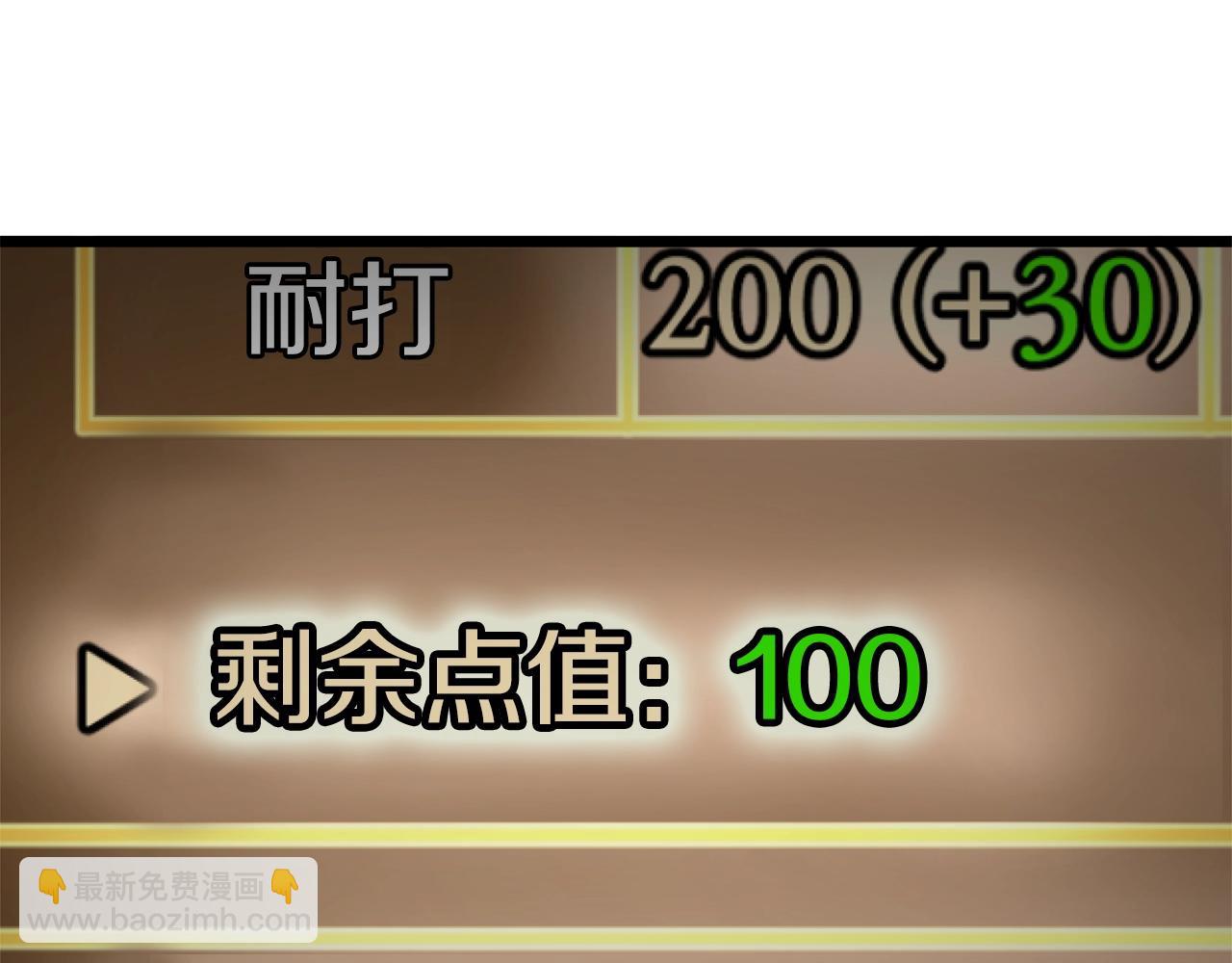 第107话 再战261