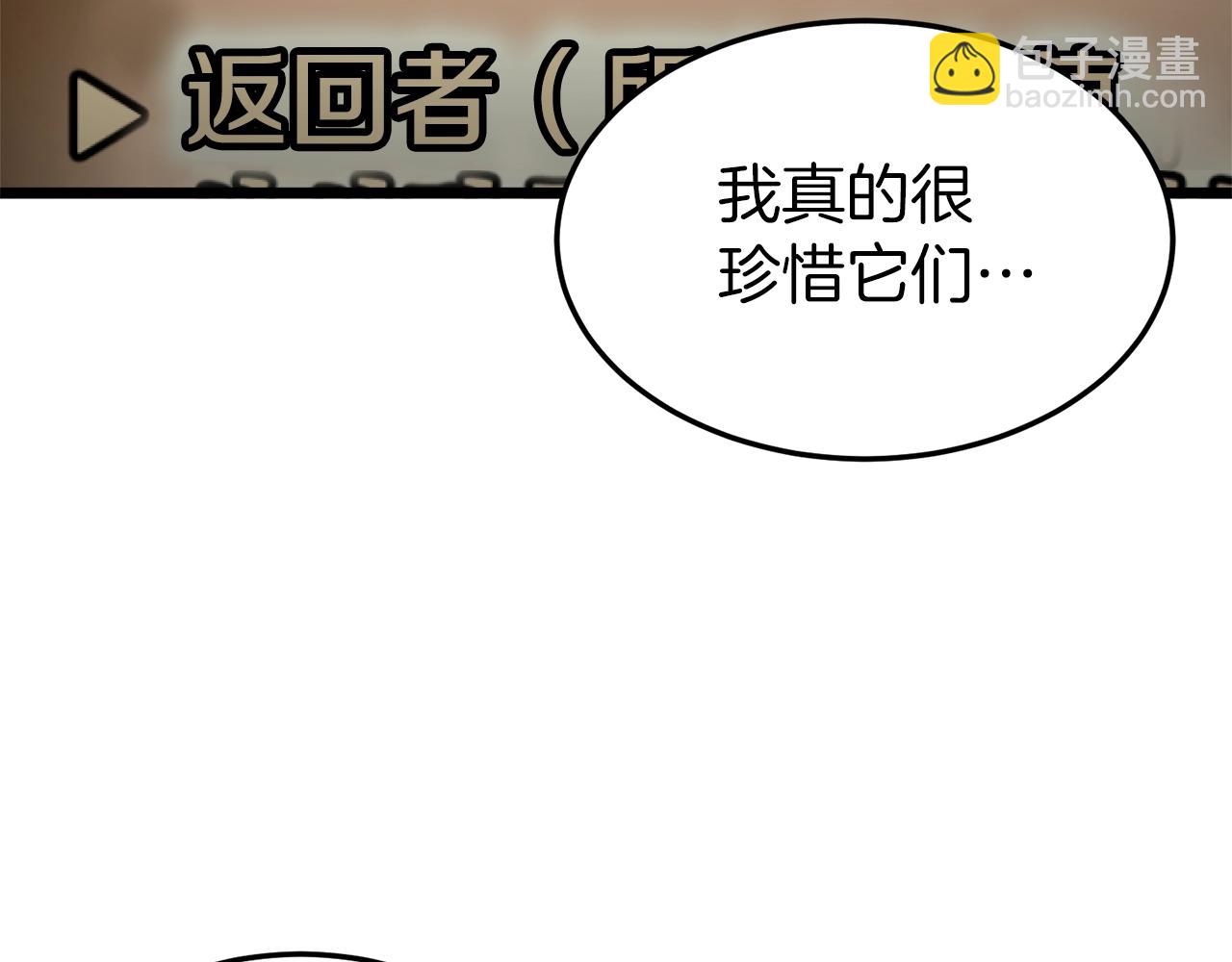 第107话 再战262