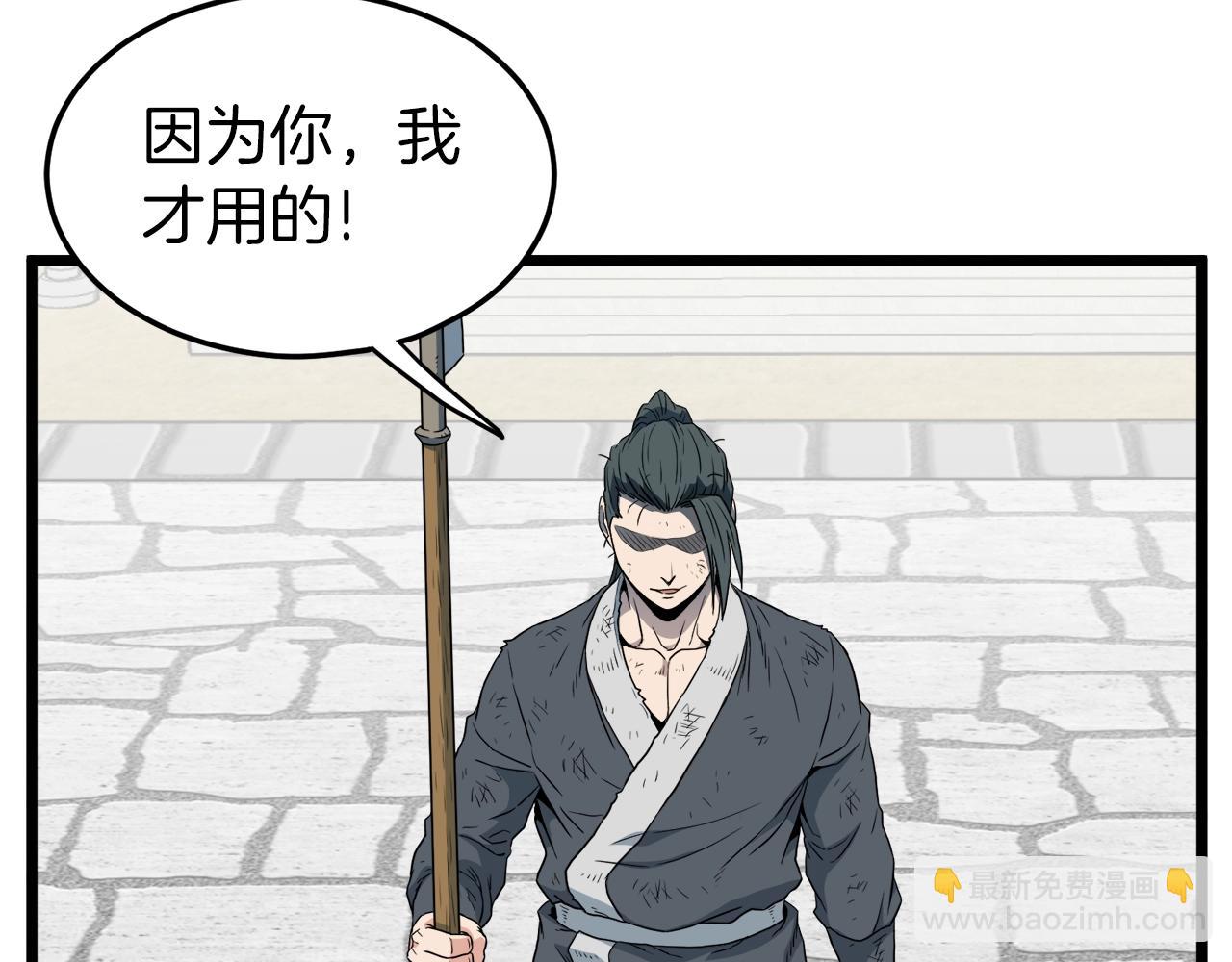 第107话 再战267