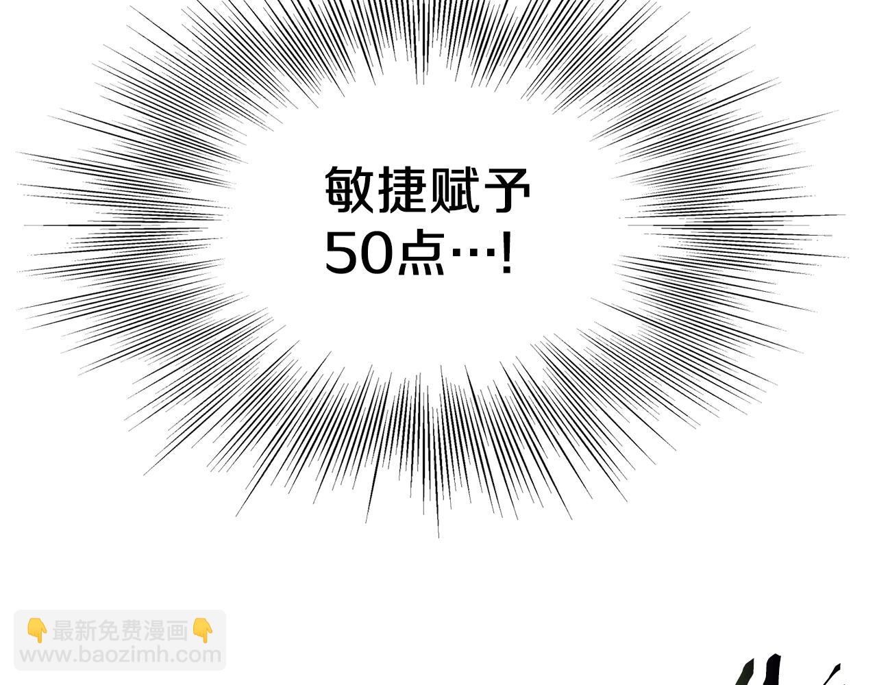 第107话 再战270
