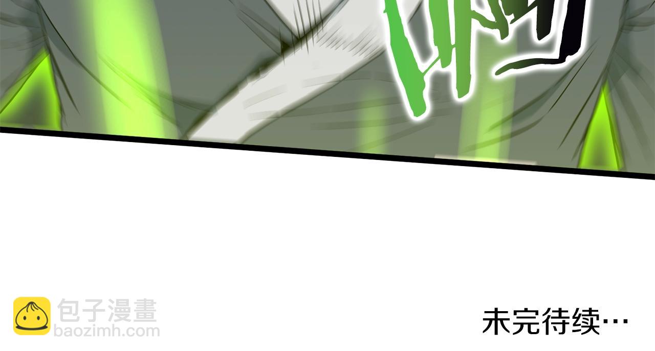 第107话 再战273