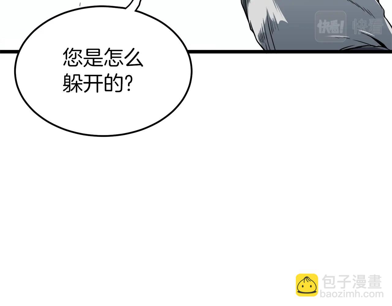 第107话 再战32