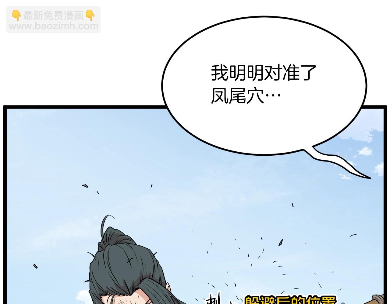第107话 再战33