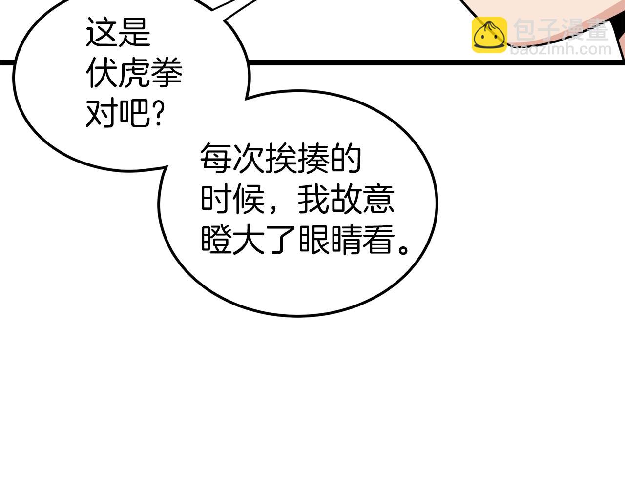 第107话 再战41