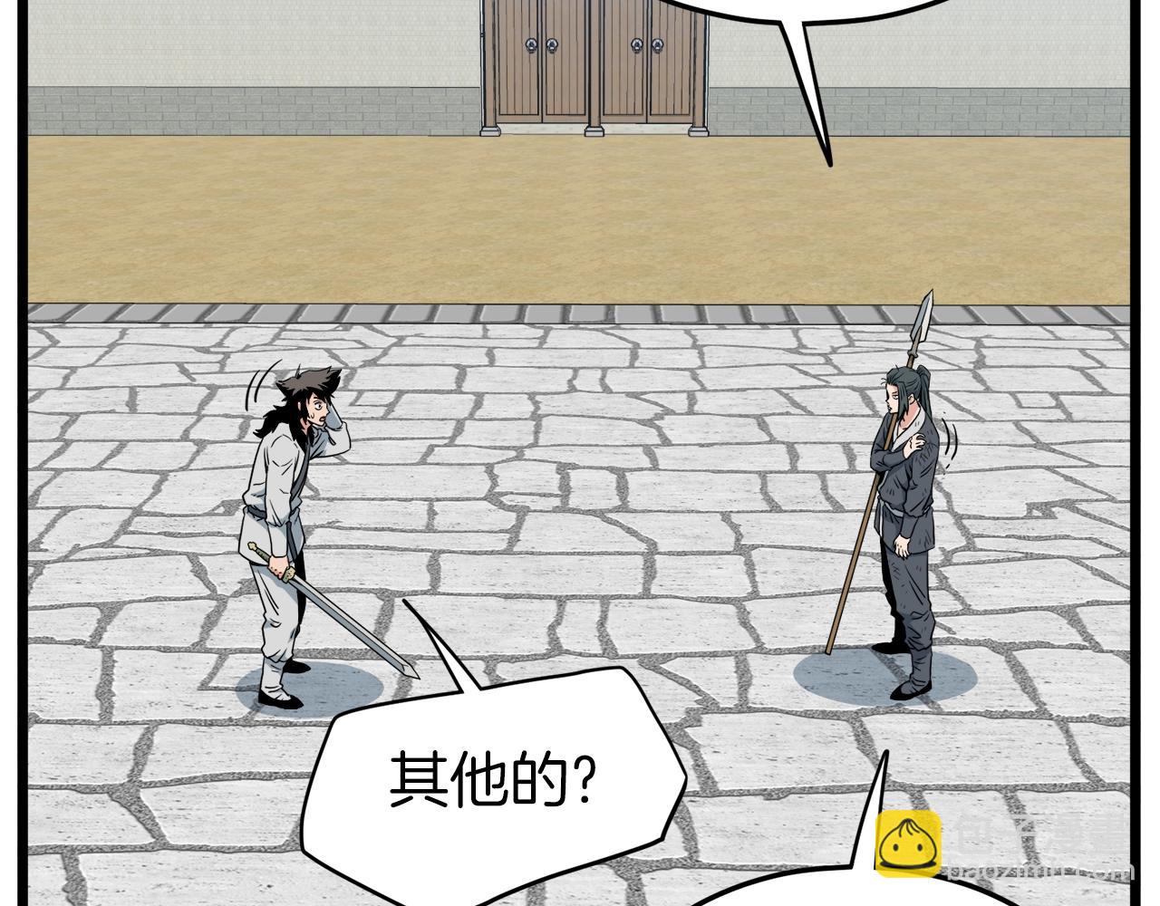 第107话 再战43