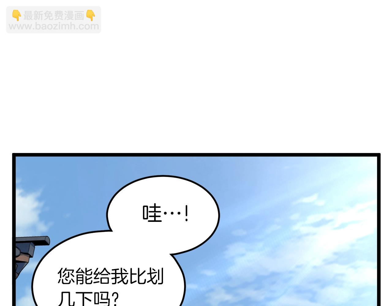 第107话 再战45