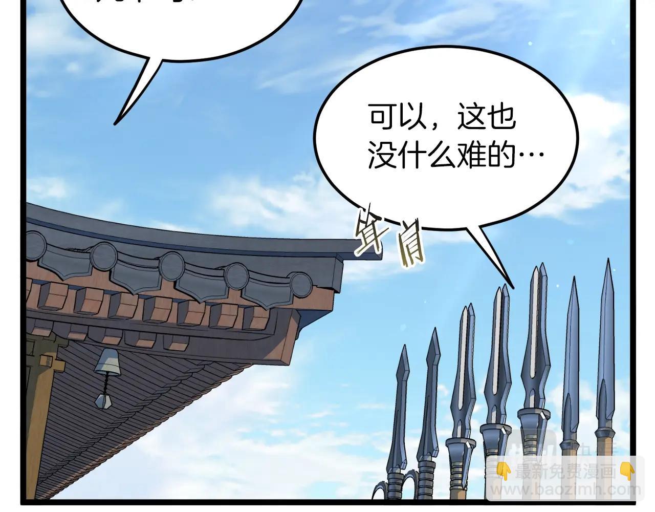 第107话 再战46