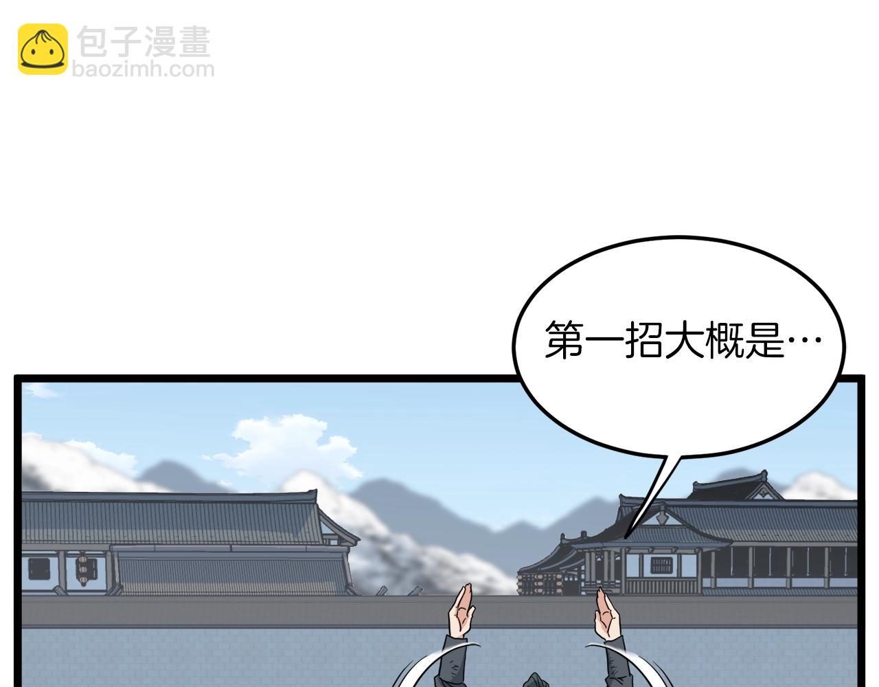 第107话 再战48