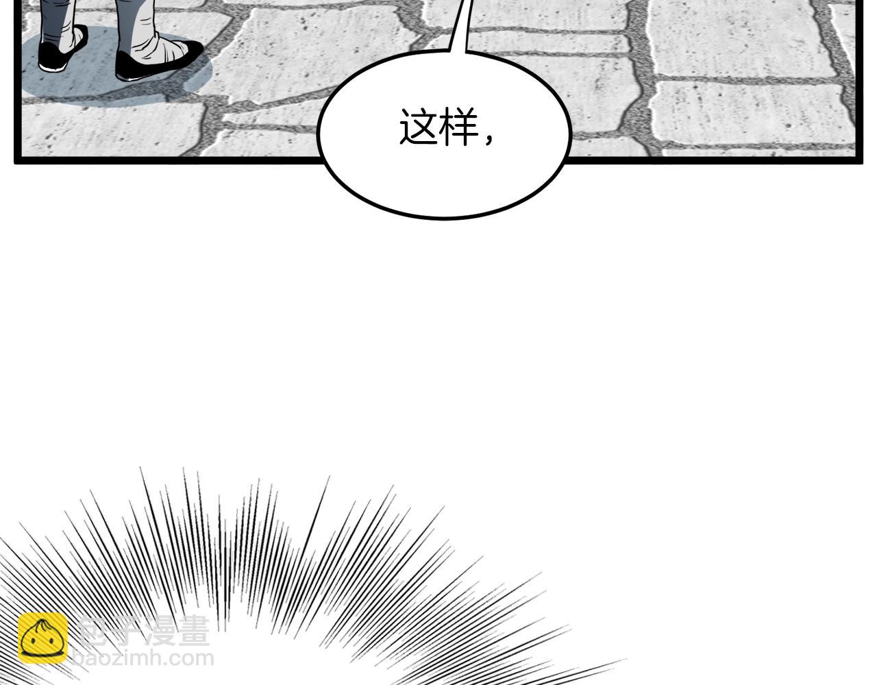 第107话 再战54