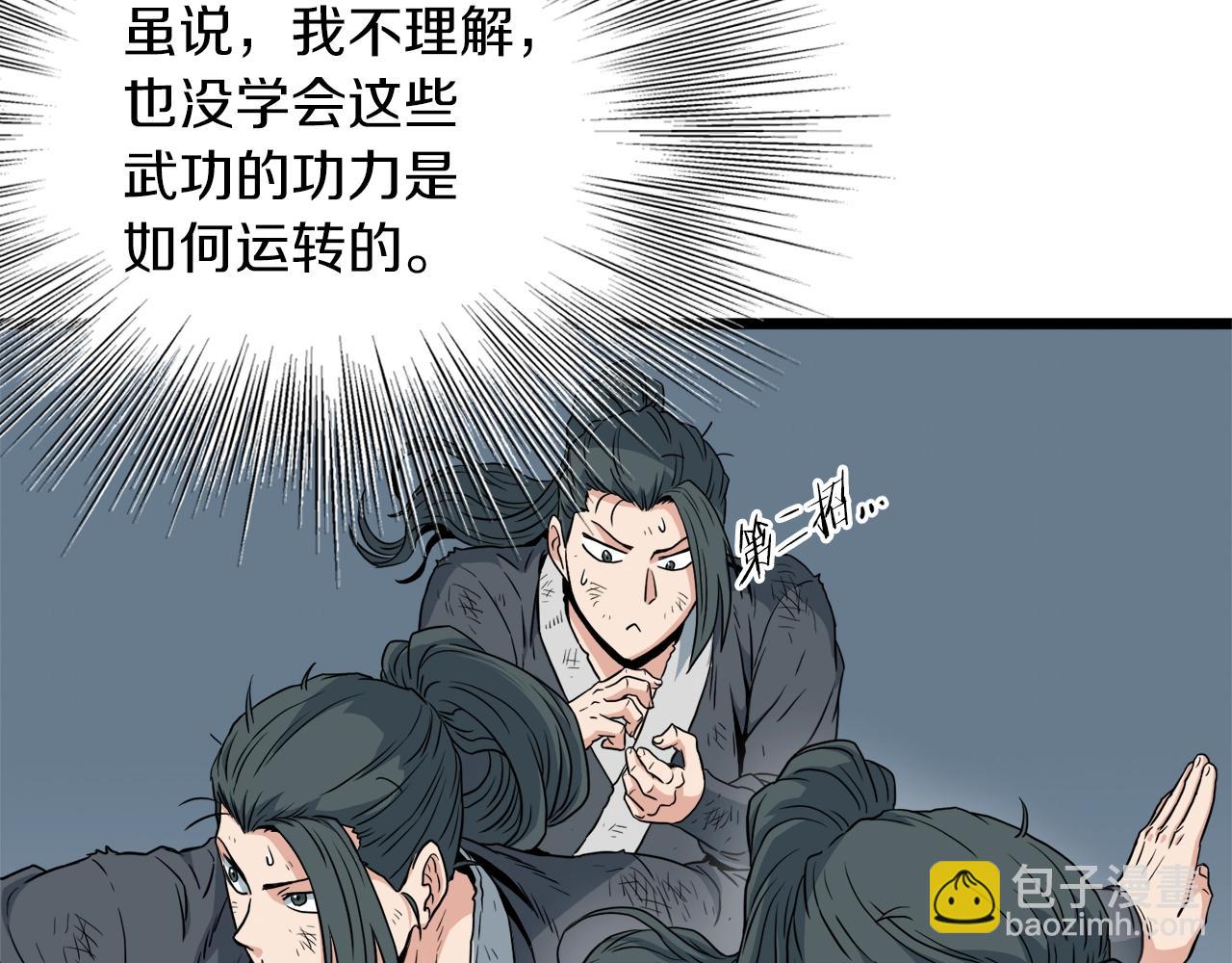 第107话 再战55