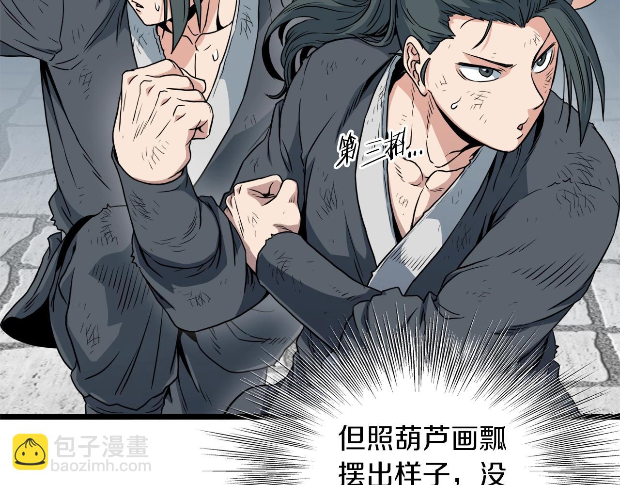 第107话 再战56