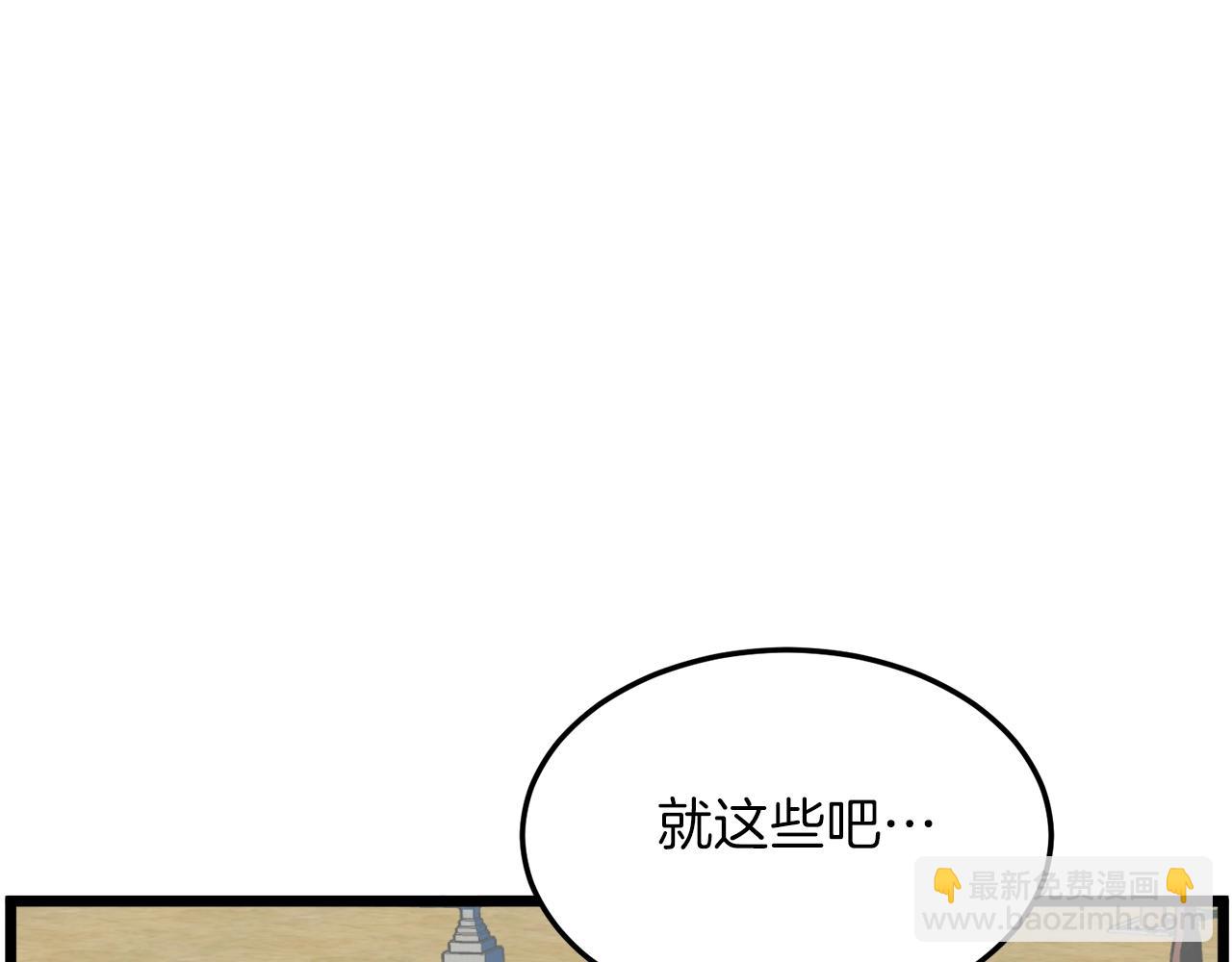第107话 再战65