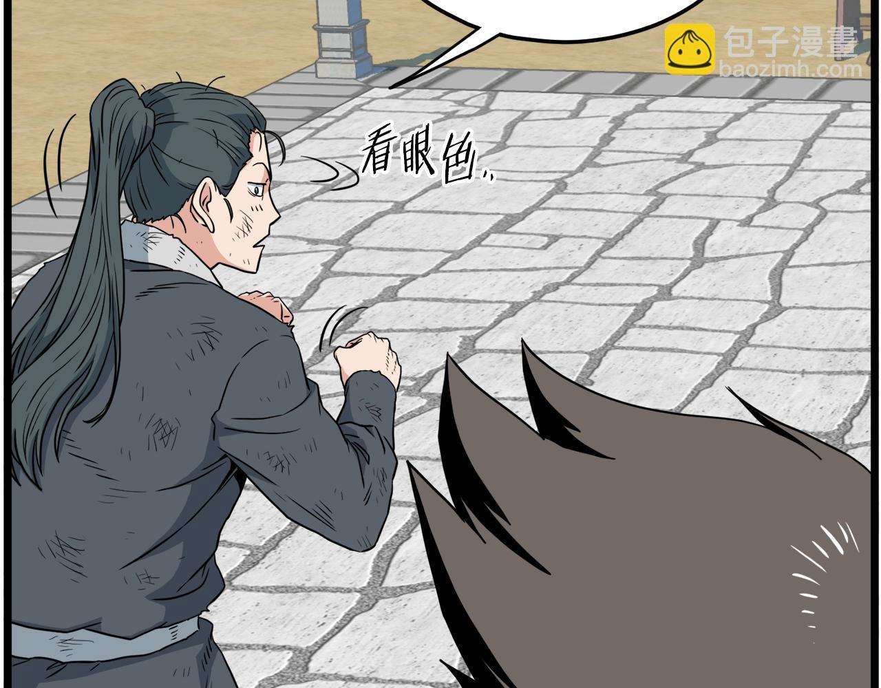 第107话 再战66