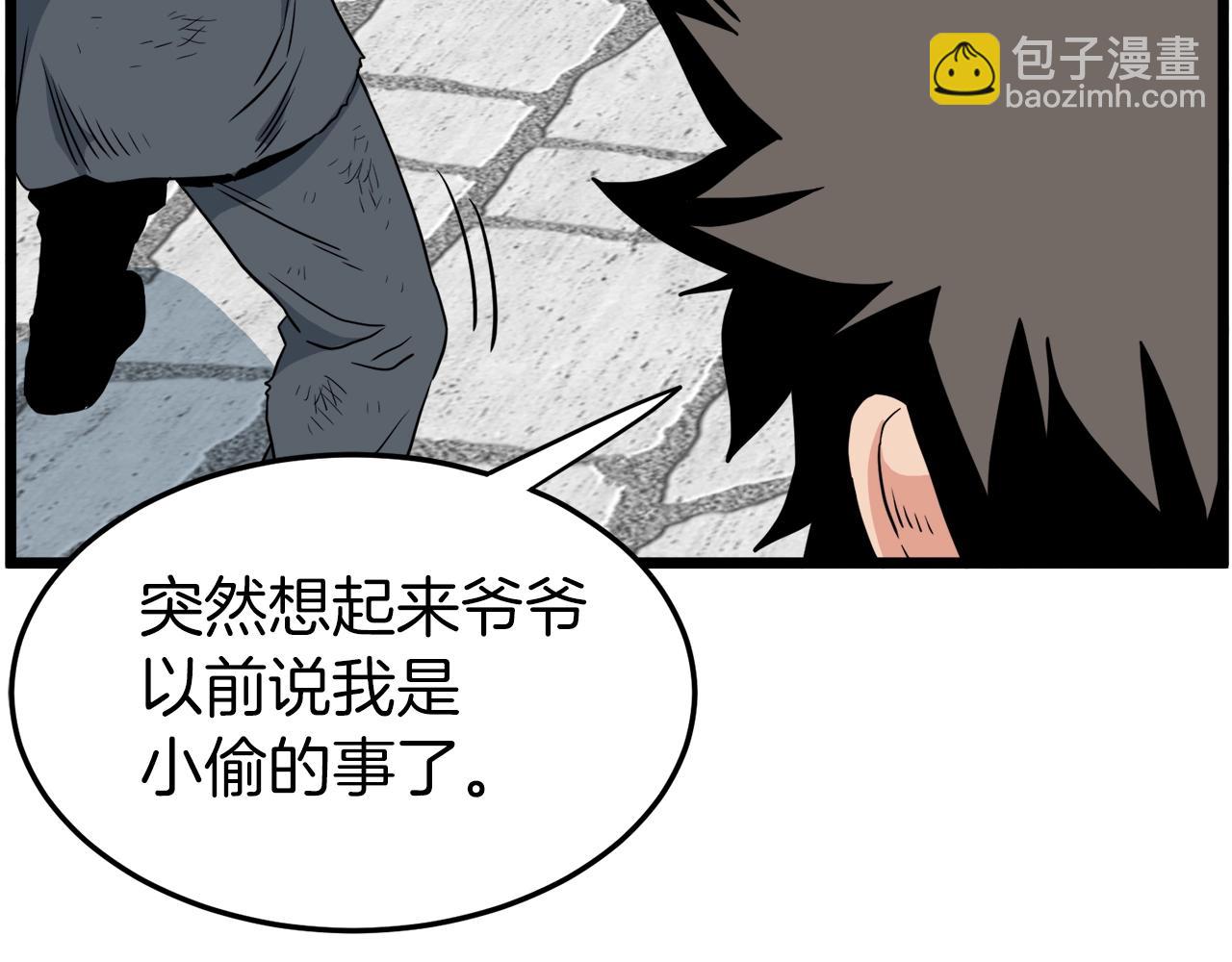 第107话 再战67