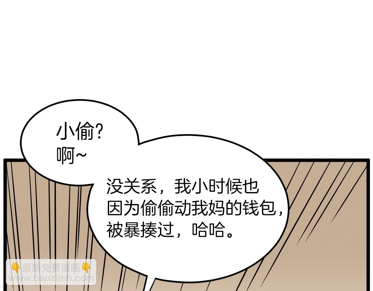 第107话 再战69