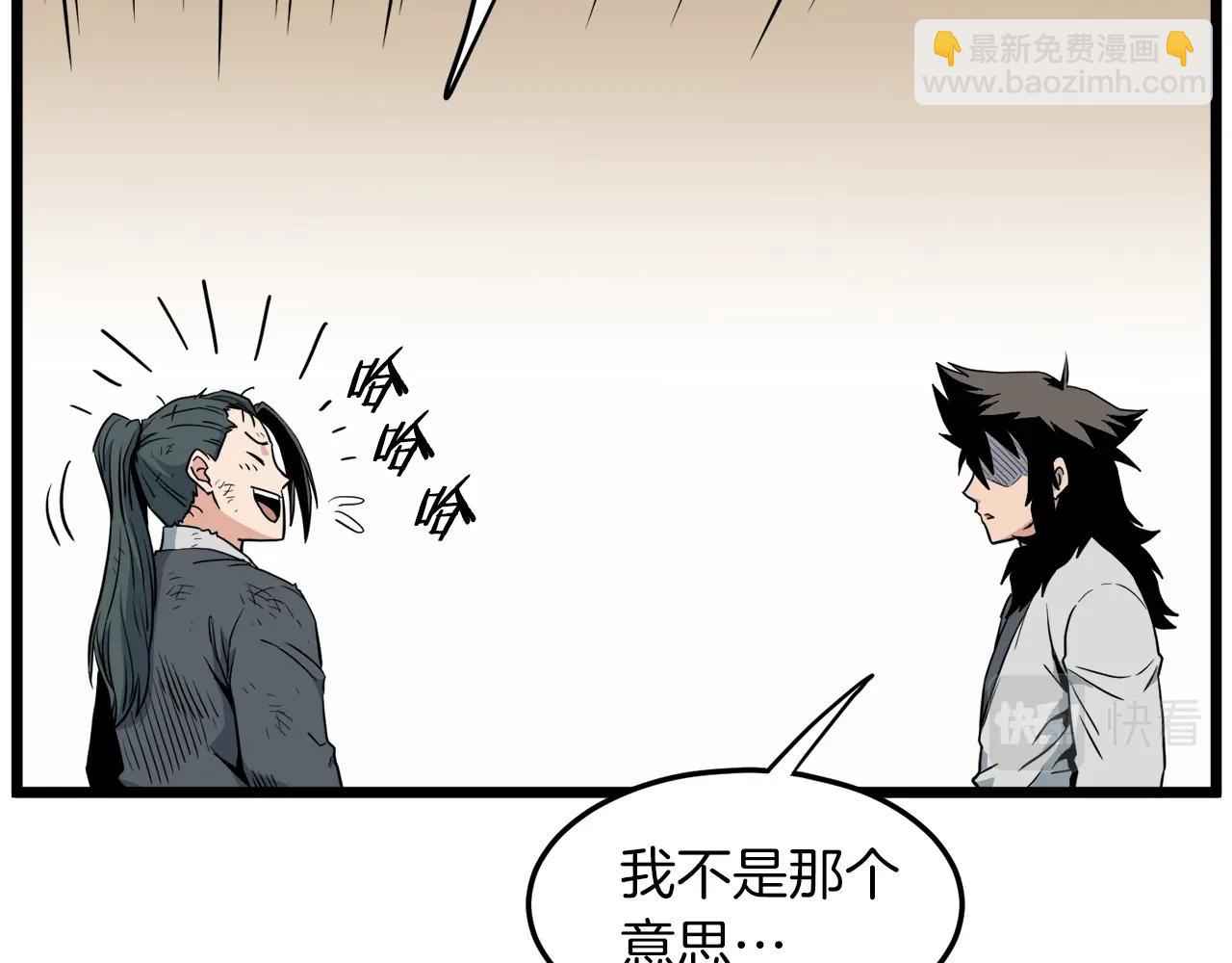 第107话 再战70