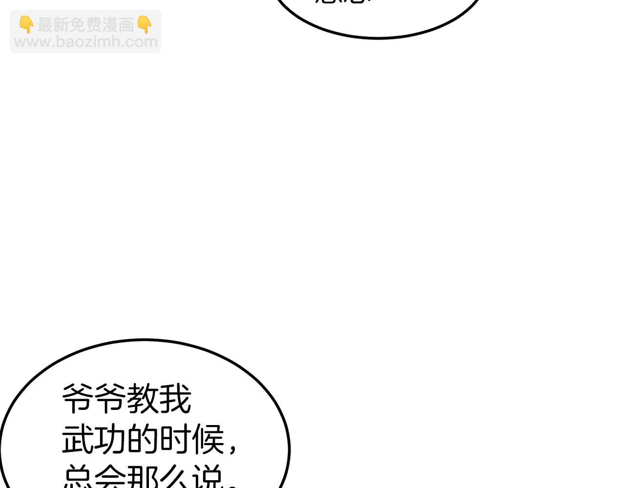 第107话 再战71