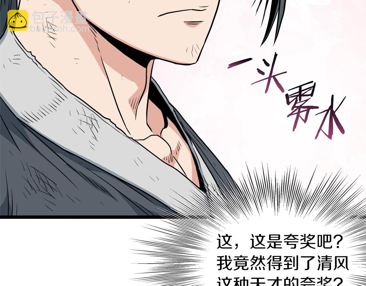 第107话 再战76