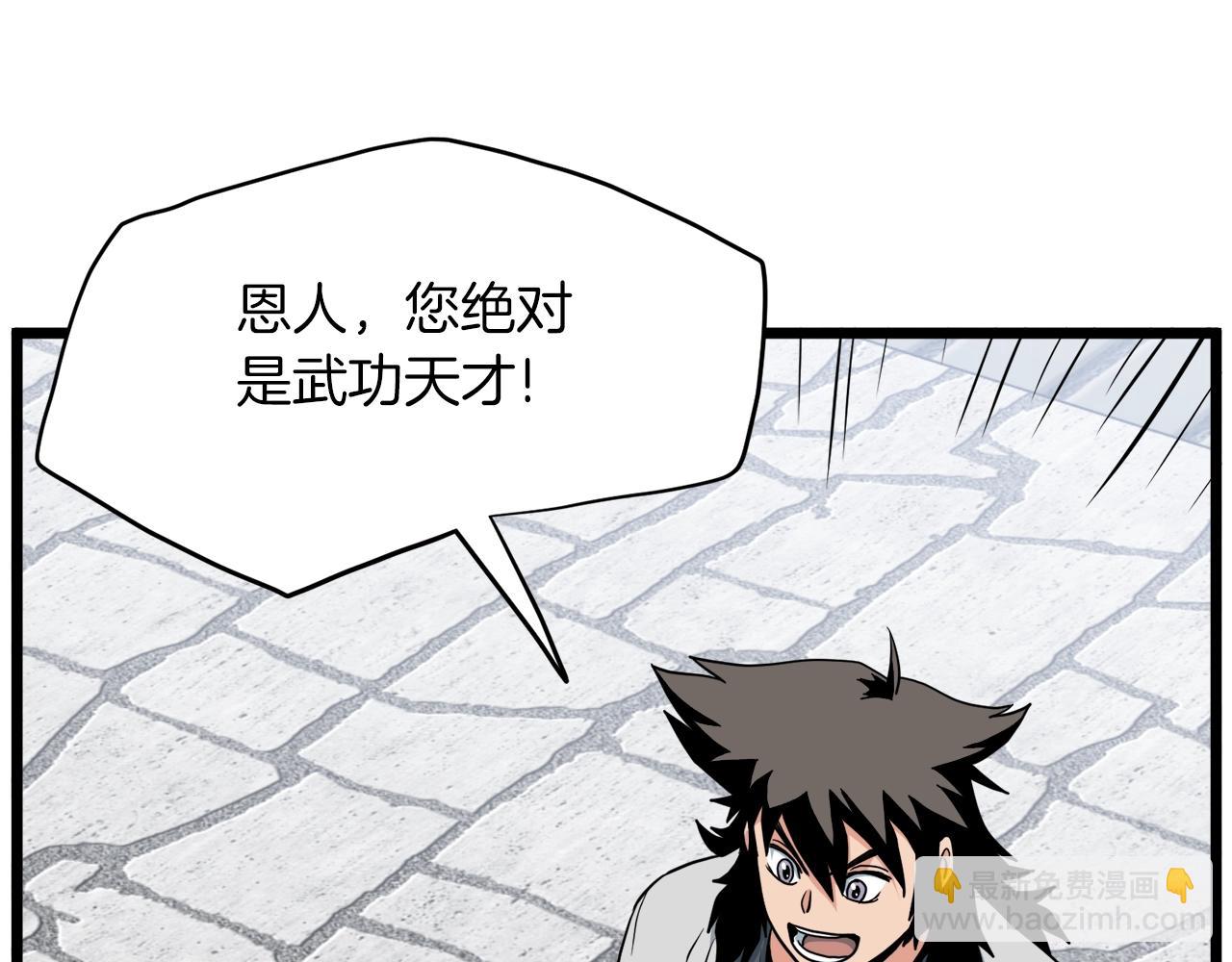 第107话 再战78