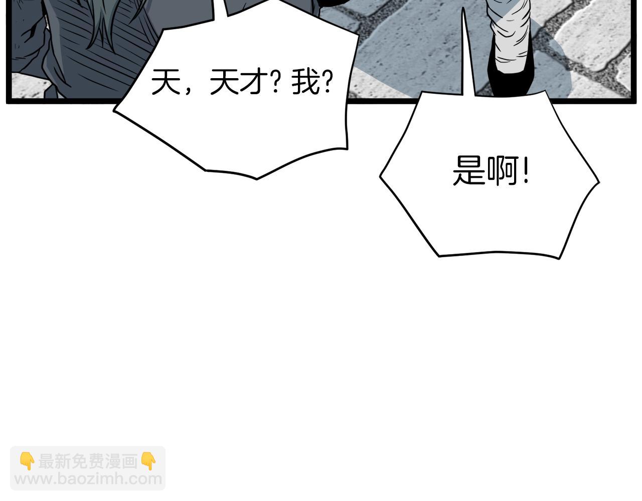 第107话 再战80