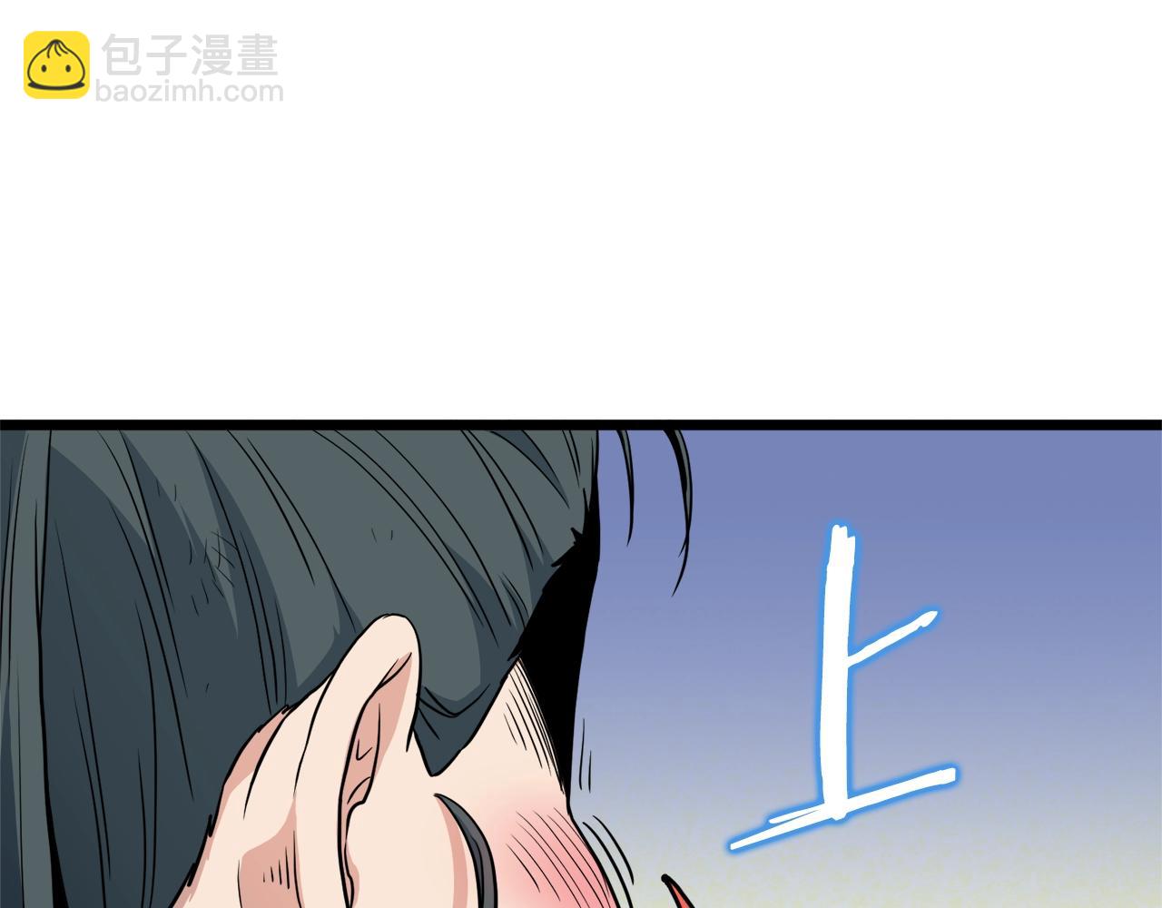 第107话 再战81