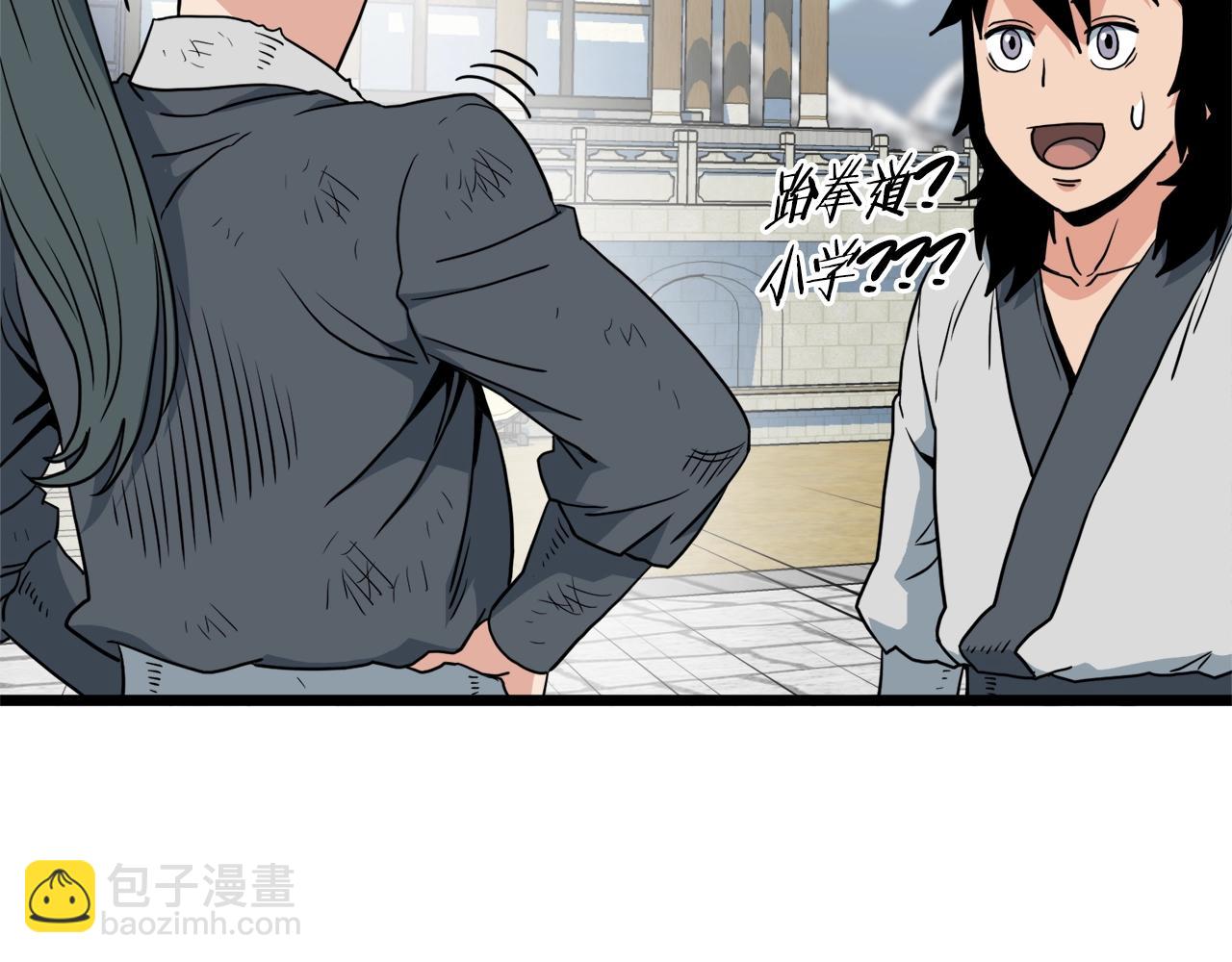 第107话 再战85
