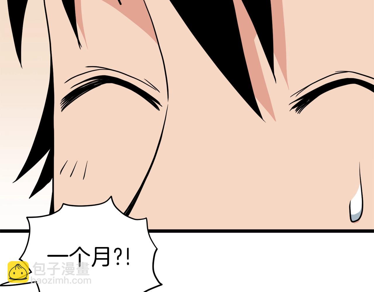 第107话 再战90