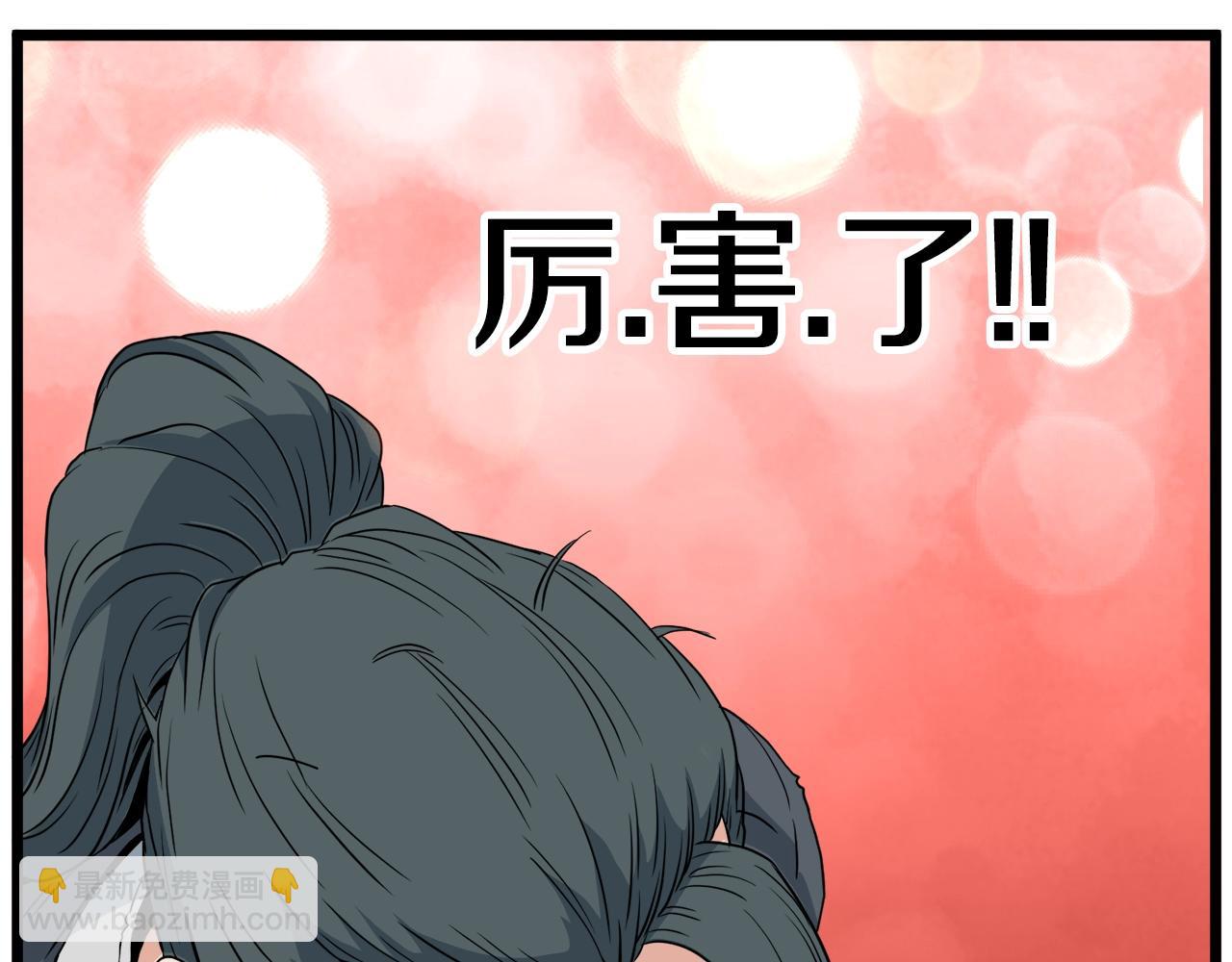 第107话 再战92